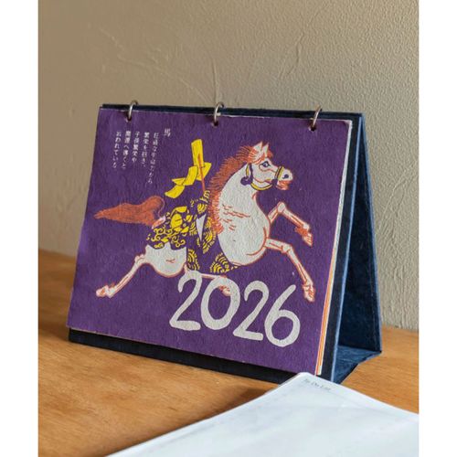 7NSP5305



アミナコレクション
2026年カレンダー 手の平浮世絵