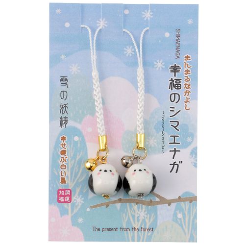 580559



ナグモ
まんまる陶器シマエナガ ペア根付