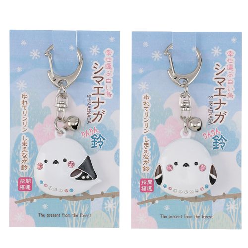 ナグモ
りんりんシマエナガ鈴キーホルダー アソート