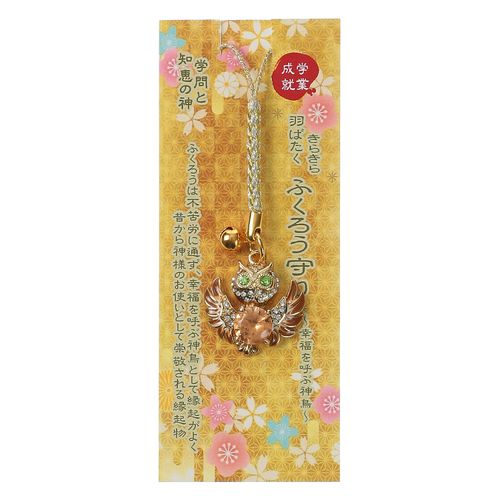 ナグモ
エンブレムカラーふくろう根付