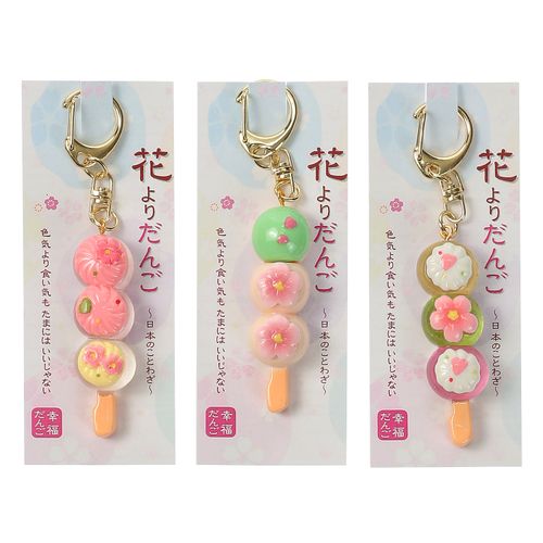 ナグモ
桜柄 花よりだんごキーホルダー アソート