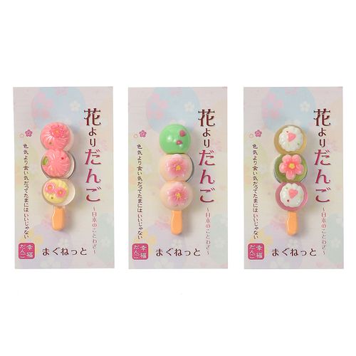 ナグモ
花より団子マグネット