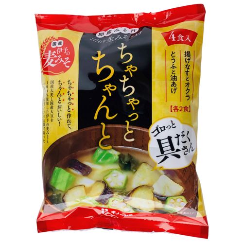 4971989402290



ｷﾞﾉｰﾐｿ



トライ・インターナショナル
ちゃちゃっとちゃんとゴロっと具だくさん麦みそ汁 4食