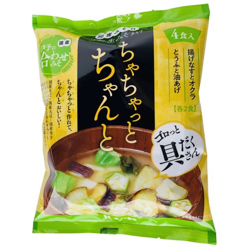 4971989402306



ｷﾞﾉｰﾐｿ



トライ・インターナショナル
ちゃちゃっとちゃんとゴロっと具だくさんみそ汁 合わせみそ4食入