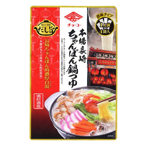 4974507746296



ﾁｮｰｺｰ



トライ・インターナショナル
チョーコー醤油 長崎ちゃんぽん鍋つゆ（濃縮タイプ）4袋入