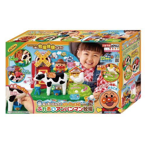 4971404323605



323605



アガツマ
モ～モ～ミルク！コロッとたまご！ふれあいアンパンマン牧場