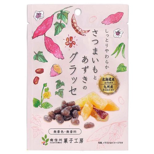 4582400141133







南信州菓子工房　
さつまいもとあずきのグラッセ