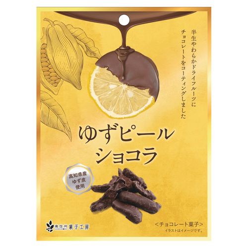 4582400141607







南信州菓子工房　
ゆずピールショコラ
