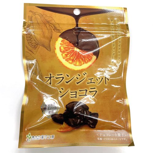 4582400141614







南信州菓子工房　
オランジェットショコラ