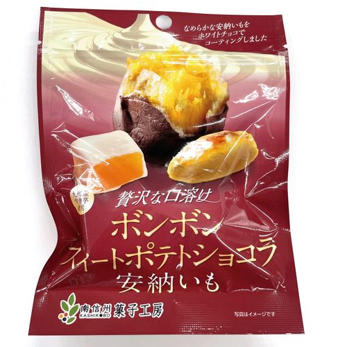 4582400141645







南信州菓子工房　
ボンボンスイートポテト安納芋
