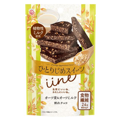 4573580631040







栄光堂ファクトリー
ひとりじめスイーツ iine オーツ麦＆オーツミルク