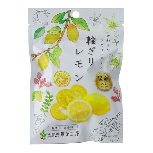 南信州菓子工房
輪ぎりレモン