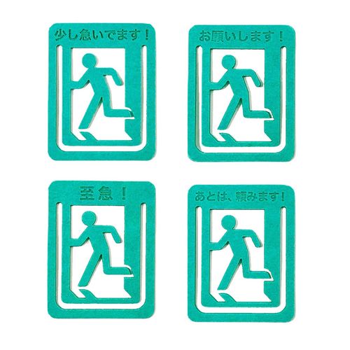 CS-PC004



アーリークロス
紙クリップEXIT