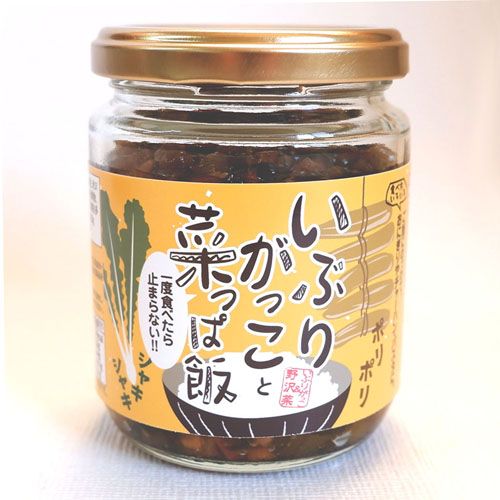 4957101789685







ナカダイ
いぶりがっこ菜っ葉飯