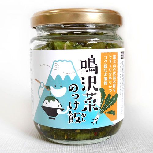 4957101789630







ナカダイ
鳴沢菜のっけ飯