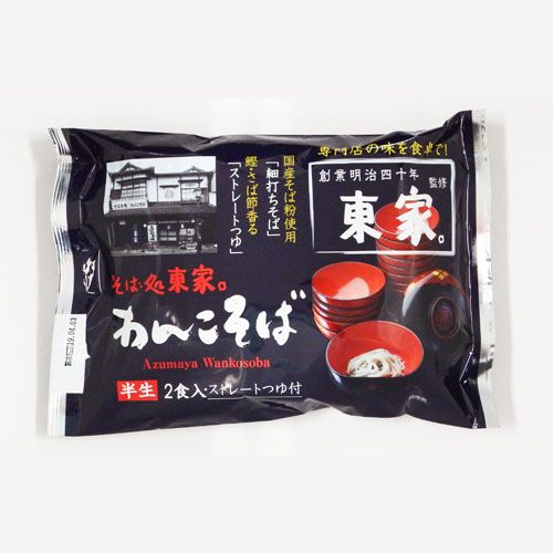 4970122589669







岩手県産
東家監修 わんこそば ストレートつゆ付