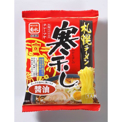 4901468139553







伊藤ハム販売
寒干し札幌ラーメン 醤油 1人前