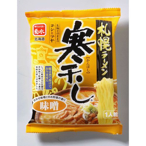 4901468139560







伊藤ハム販売
寒干し札幌ラーメン 味噌 一人前