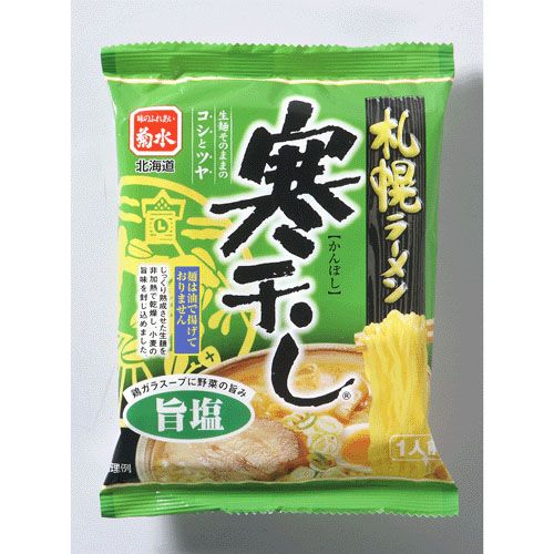 4901468139577







伊藤ハム販売
寒干し札幌ラーメン 旨塩 一人前