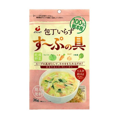 4970063115590



122646



合食
包丁いらず すーぷの具（乾燥野菜）