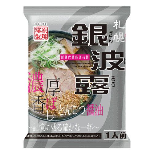 4976651082619







ＦＵＪＩ
札幌 銀波露 濃厚豚骨しょうゆラーメン 一人前