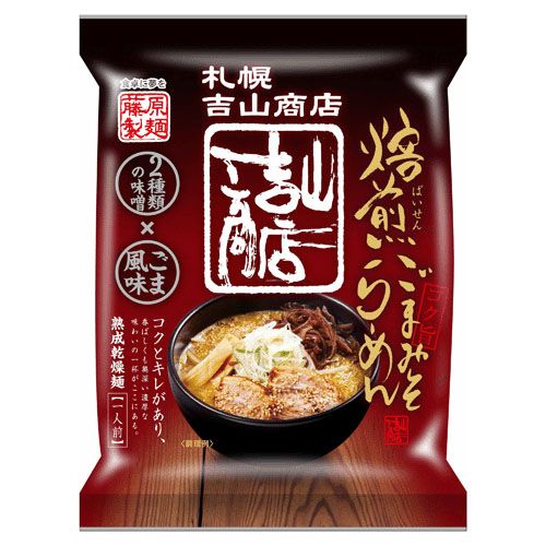 4976651081315







ＦＵＪＩ
札幌吉山商店 胡麻味噌ラーメン 一人前