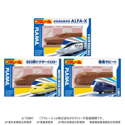 4977629660259



126029



ハート
プラレール立体チョコ