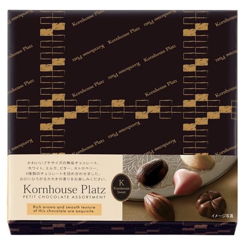 4901051124621



63022



芥川製菓
コルンハウス プチショコラ9