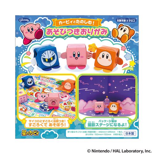 4901161056355



23-7332



ショウワノート
星のカービィ カービィとたのしむ！あそびつきおりがみ