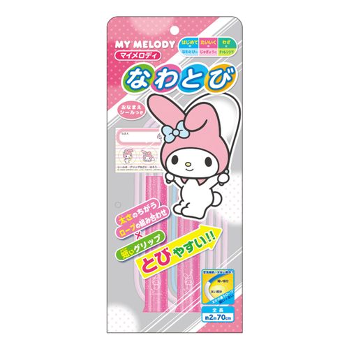 4901772897064







ショウワノート
なわとび サンリオ