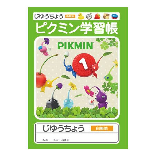 4902778320013



A01GKJPKS



三菱鉛筆東京販売
ピクミン学習帳 ノート じゆうちょう