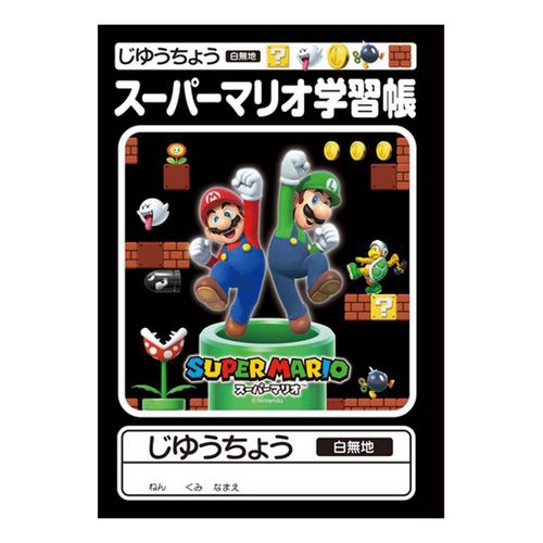 4902778309490



A01190JSMS6



三菱鉛筆東京販売
スーパーマリオ学習帳 ノート じゆうちょう