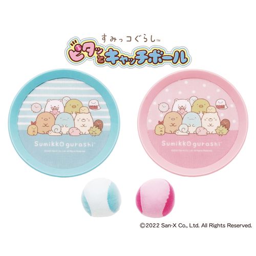 4905505310400







石川玩具
すみっコぐらし ピタッとキャッチボール