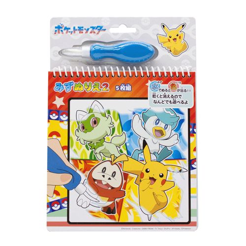 4950361230324



230324



丸昌
ポケットモンスター みずぬりえ