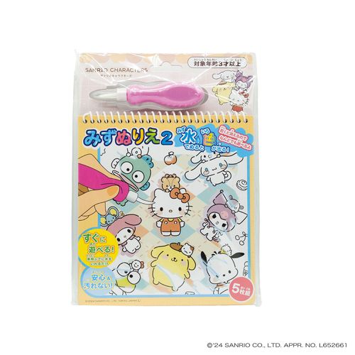 4950361240057



240057



丸昌
サンリオキャラクターズ みずぬりえ