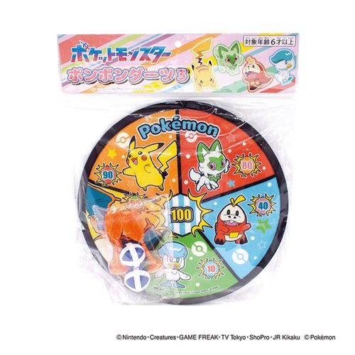 4950361240187



240187



丸昌
ポケットモンスター ポンポンダーツ3