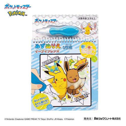 4950361240415



240415



丸昌
ポケットモンスター みずぬりえ イーブイフレンズ