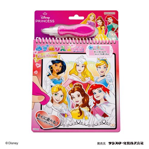 4950361240064



240064



丸昌
ディズニープリンセス みずぬりえ2