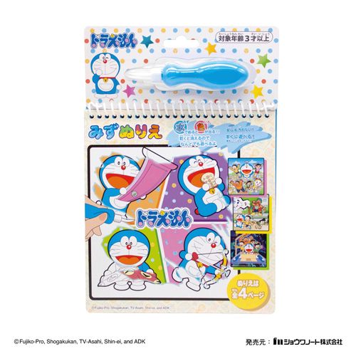 4950361240408



240408



丸昌
ドラえもん みずぬりえ