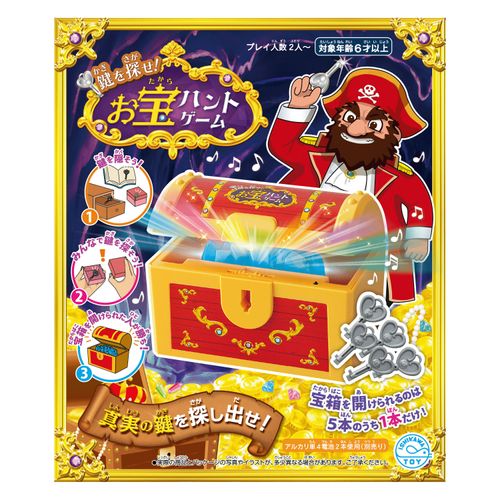 4905505353179



353179



石川玩具
鍵を探せ！お宝ハントゲーム