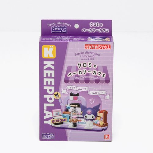 4901123022336







オンダ
サンリオキャラクターズカフェブロック クロミのベーカリーカフェ