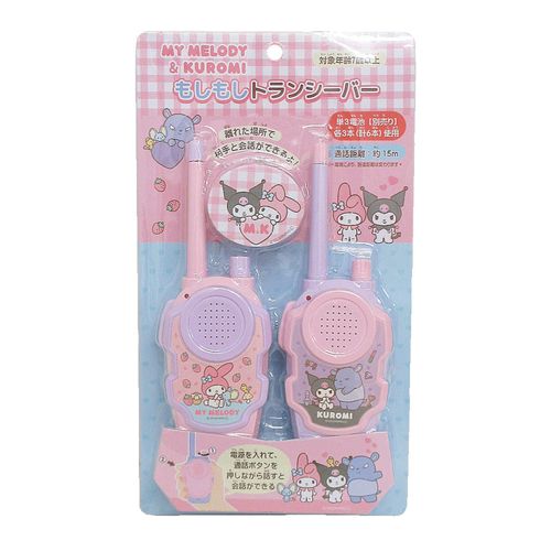 4549479054962



SR-0105



ユニック
サンリオキャラクターズ もしもしトランシーバー