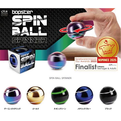 5060459746923







石川玩具
スピンボールスピナー SPIN BALL SPINNER