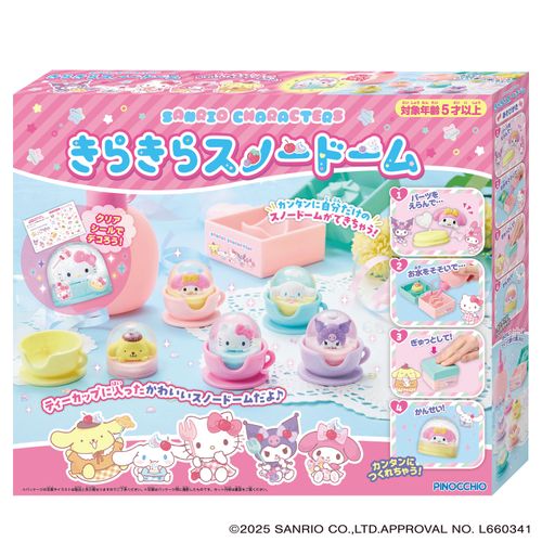 4971404323803



323803



アガツマ
サンリオキャラクターズ きらきらスノードーム