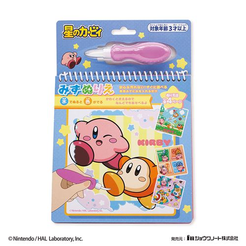 4950361250162



250162



丸昌
星のカービィ みずぬりえ