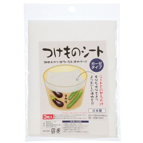 4970182000487







イシミズ
つけものシート（ガーゼタイプ）