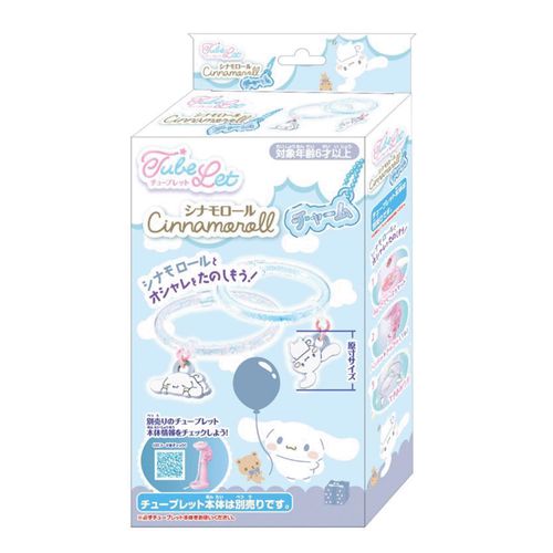 4977513078740



078740



ハナヤマ
チューブレット シナモロールチャーム