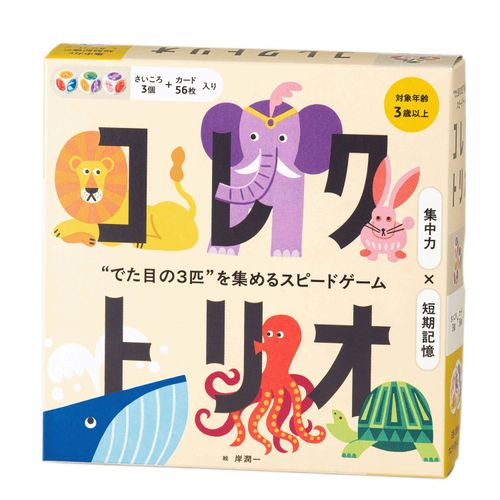 4562283115230



115230



幻冬舎
コレクトリオ