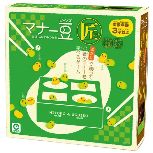 4546598015591



015591



アイアップ
マナー豆 匠