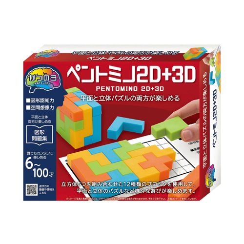 4977513068956



068956



ハナヤマ
かつのう ペントミノ 2D＋3D